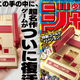Illustration for article titled Special Gold-Colored Famicom Mini Coming To Japan